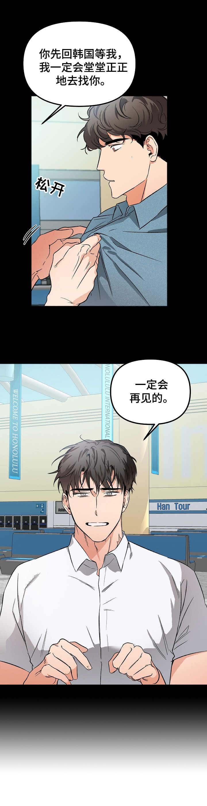 第6章：行动