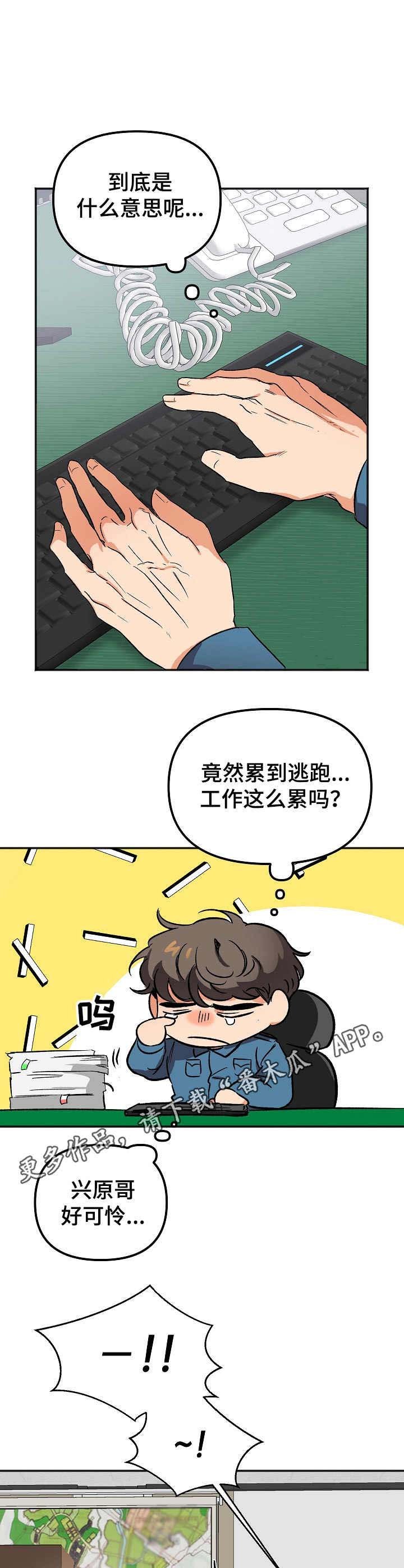 第6章：行动