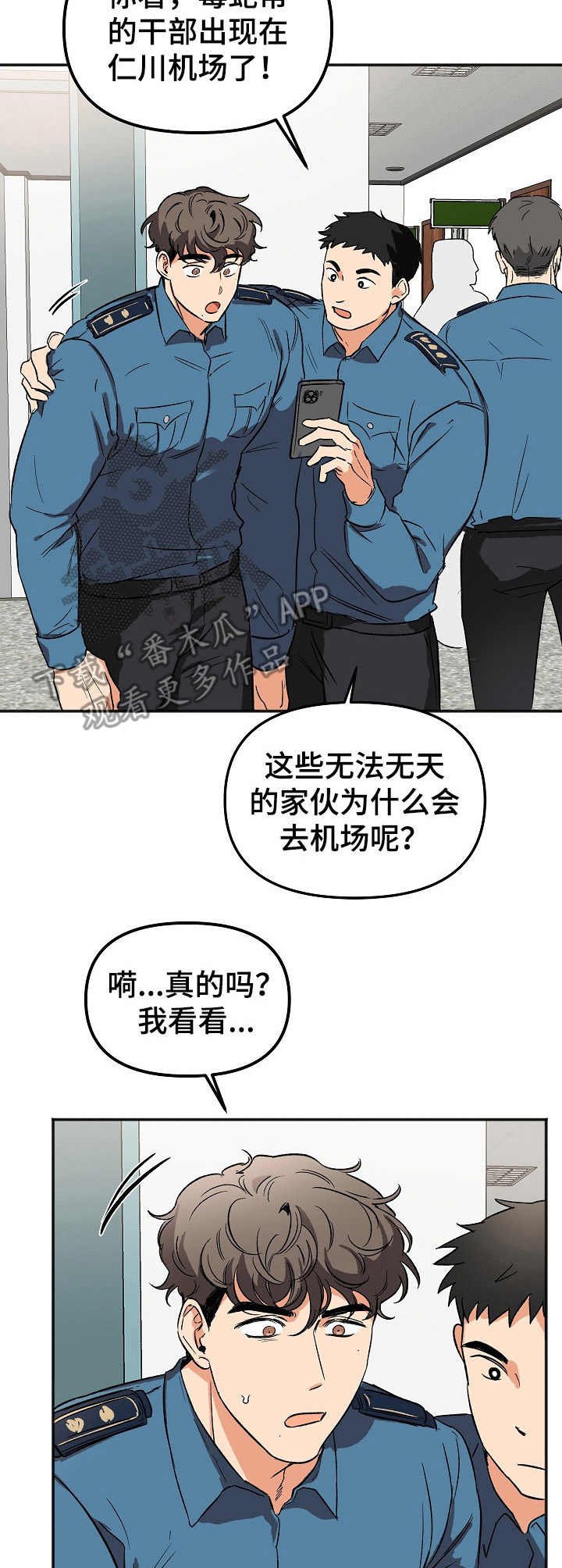 第6章：行动