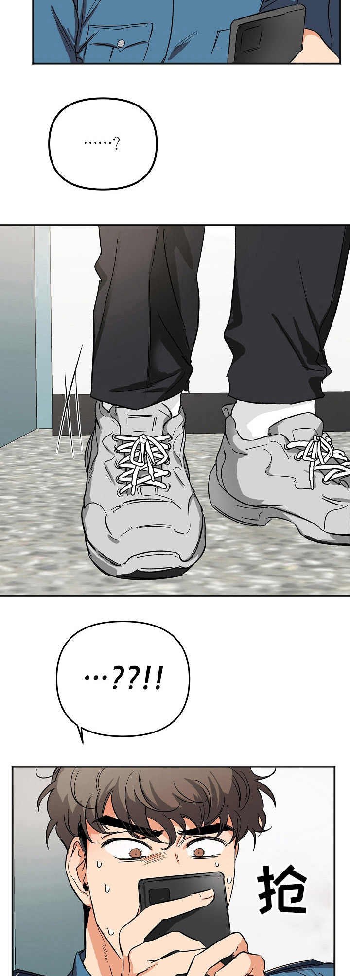 第6章：行动