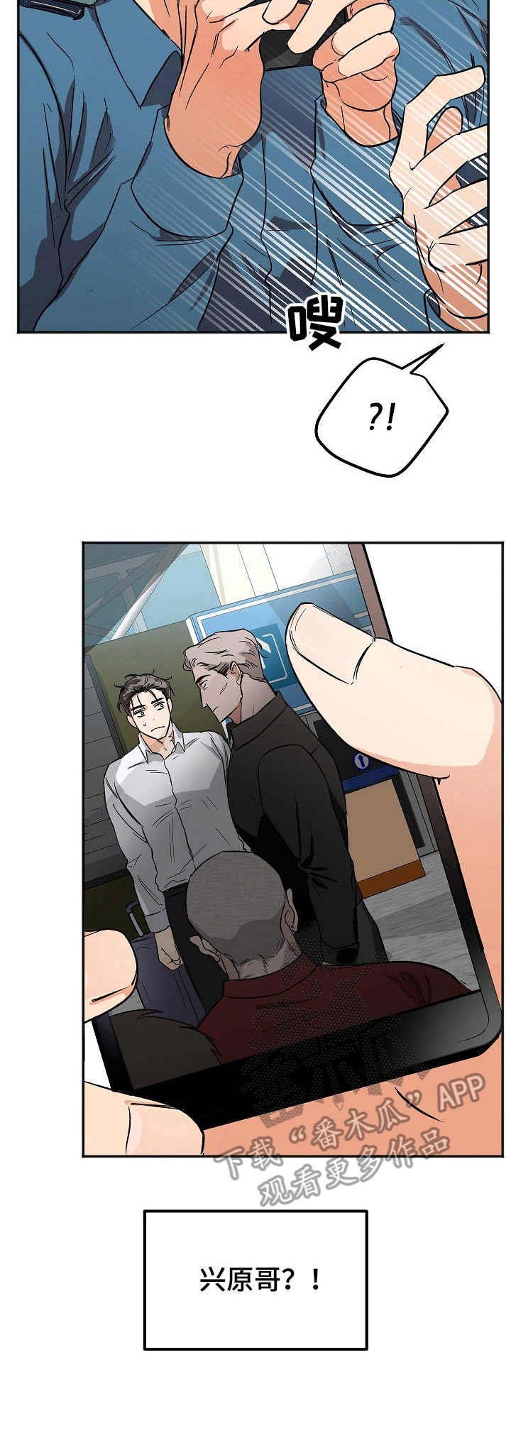 第6章：行动