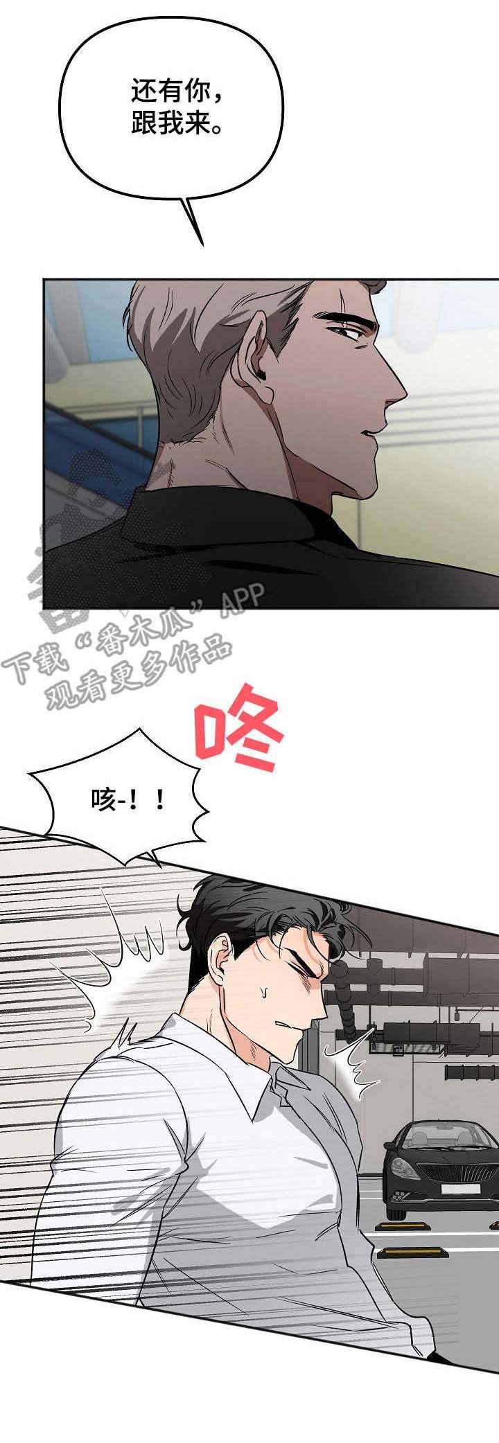 第7章：敲打