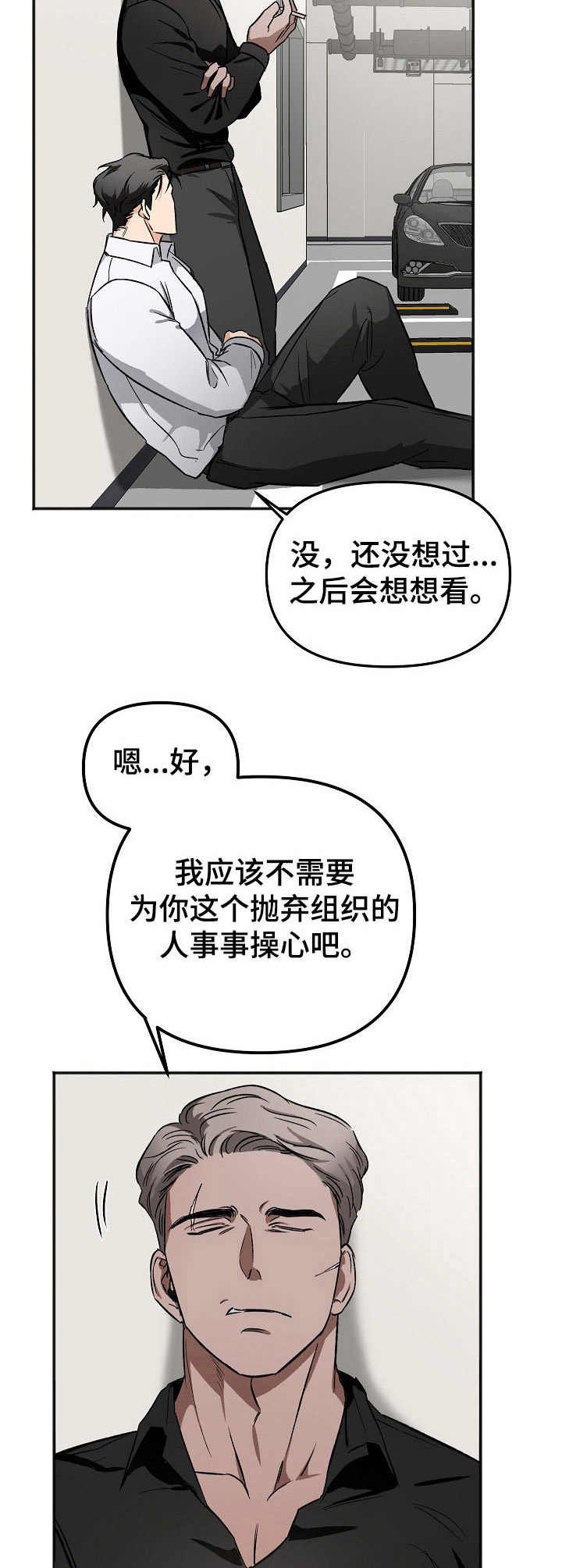 第7章：敲打