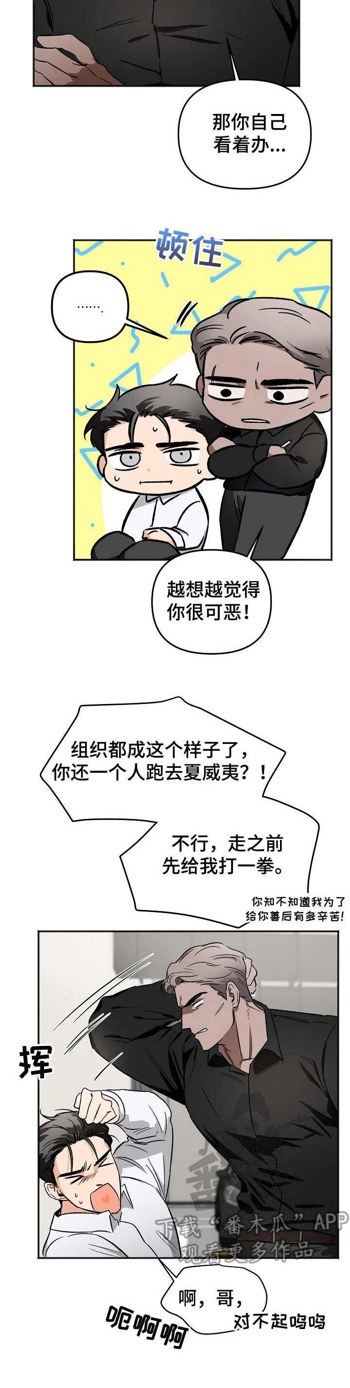 第7章：敲打