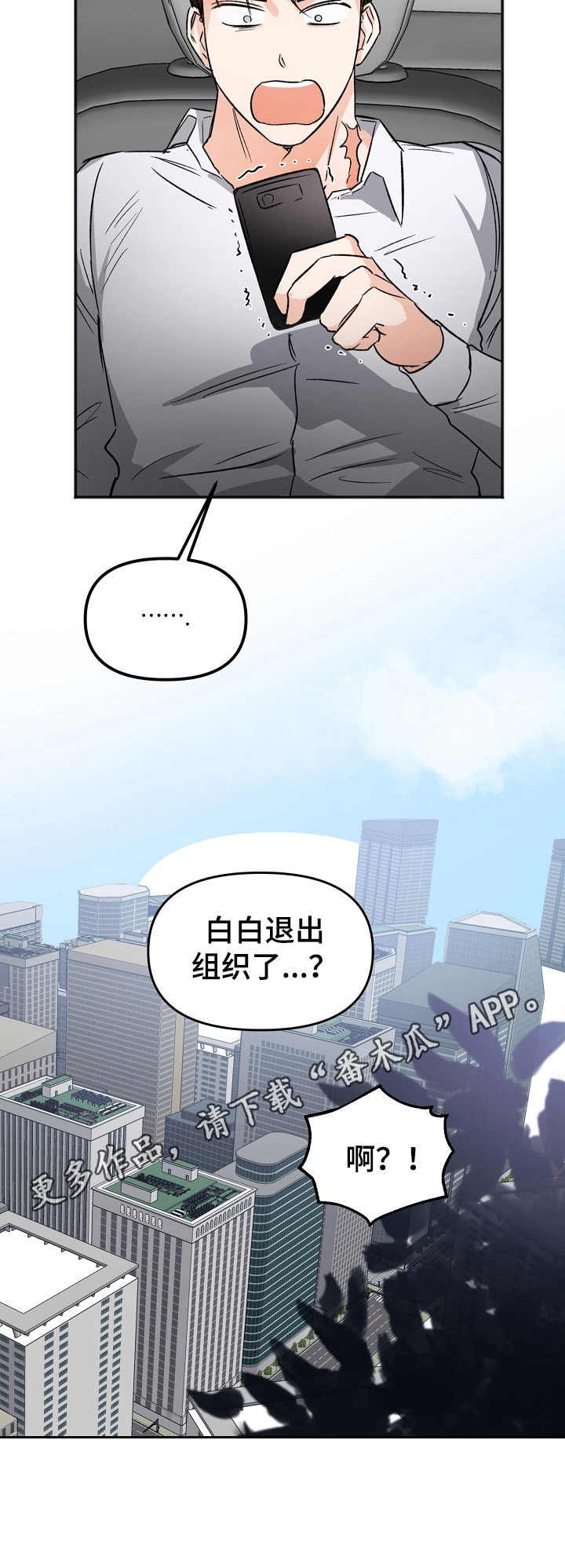 第9章：表白（完结）