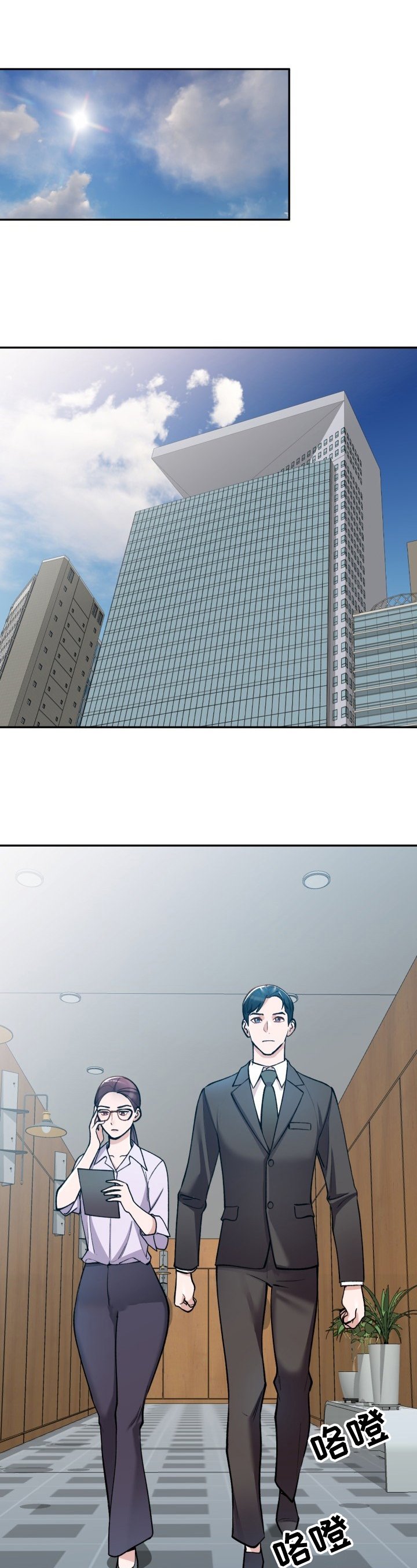 第1章：肆意
