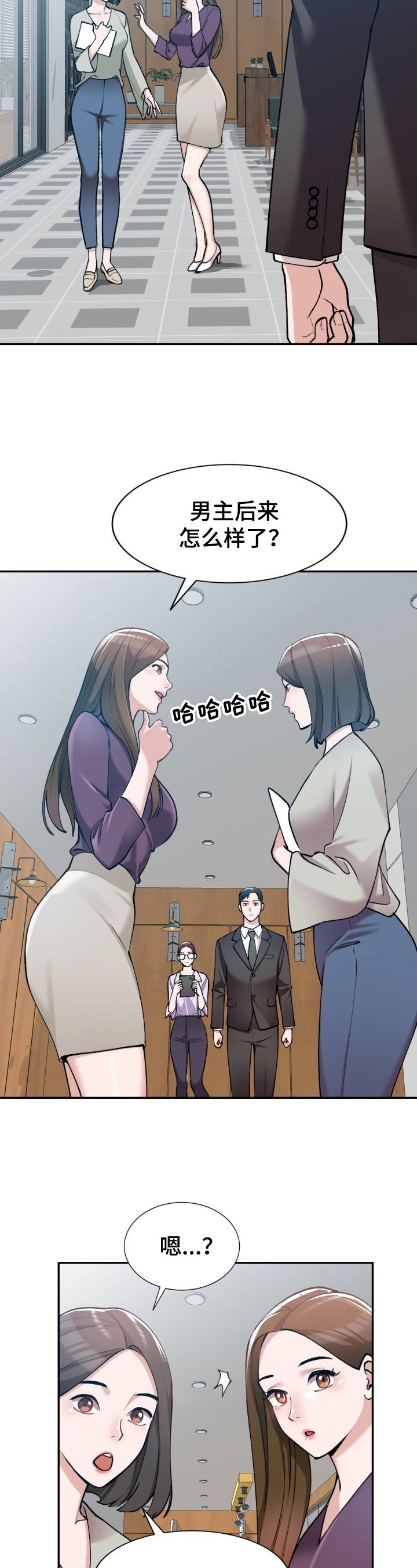 第1章：肆意