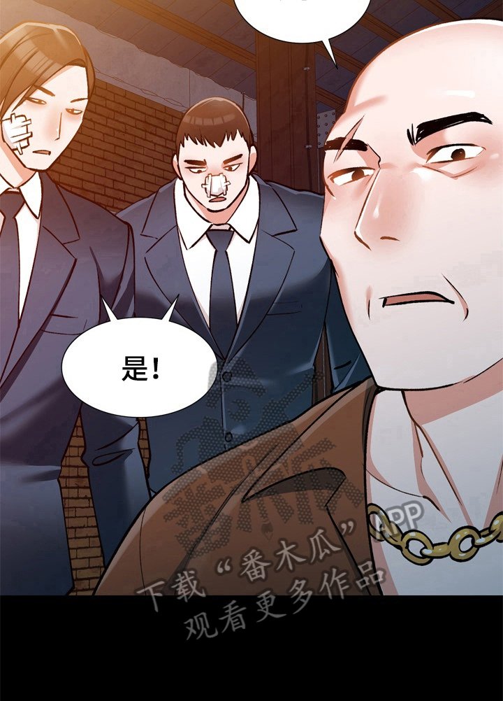 第11章：被救了