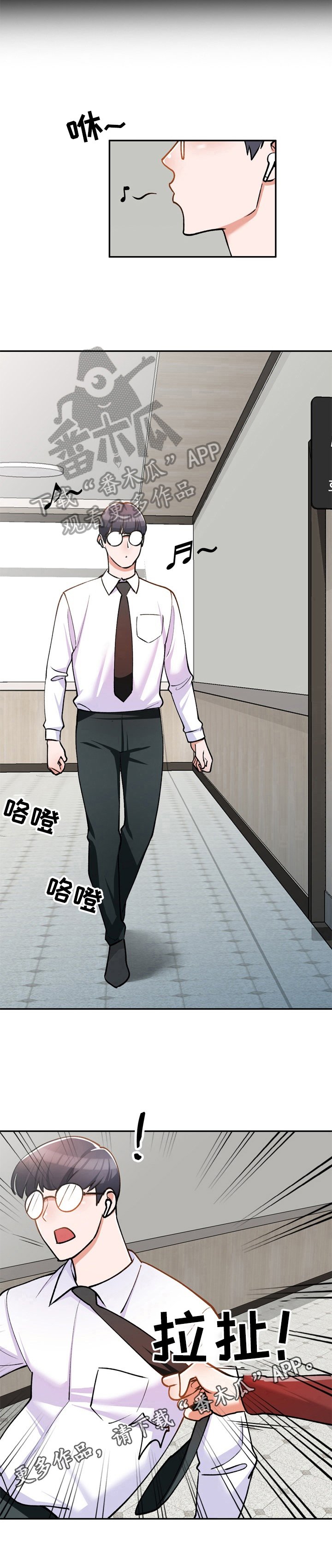 第11章：被救了