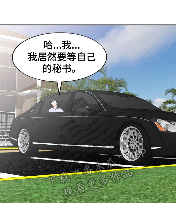 第12章：不让进