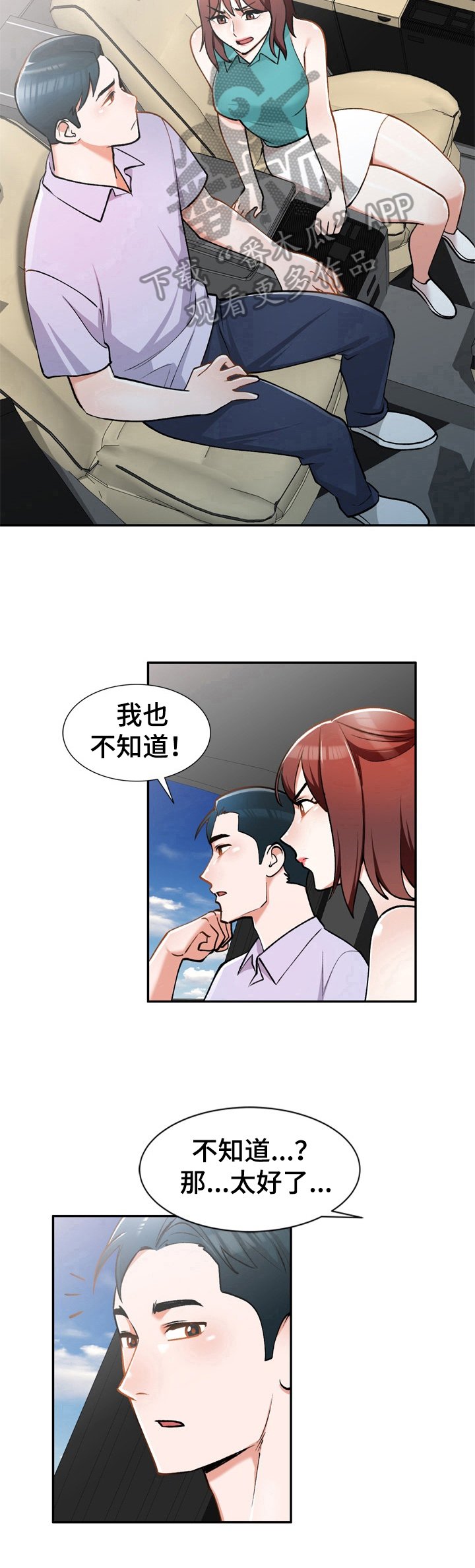 第12章：不让进