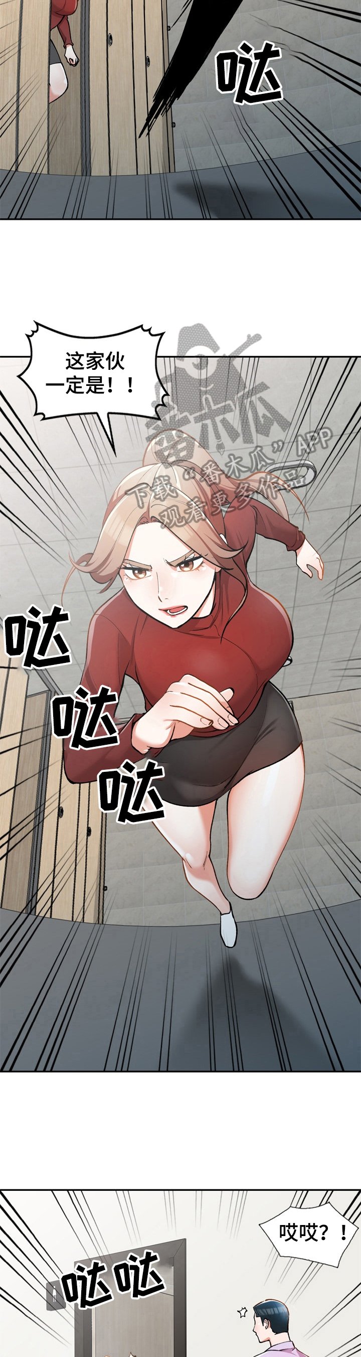 第12章：不让进