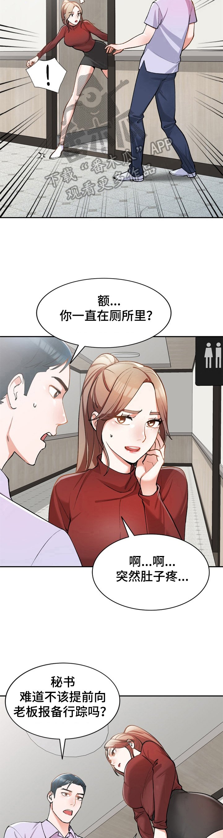 第12章：不让进