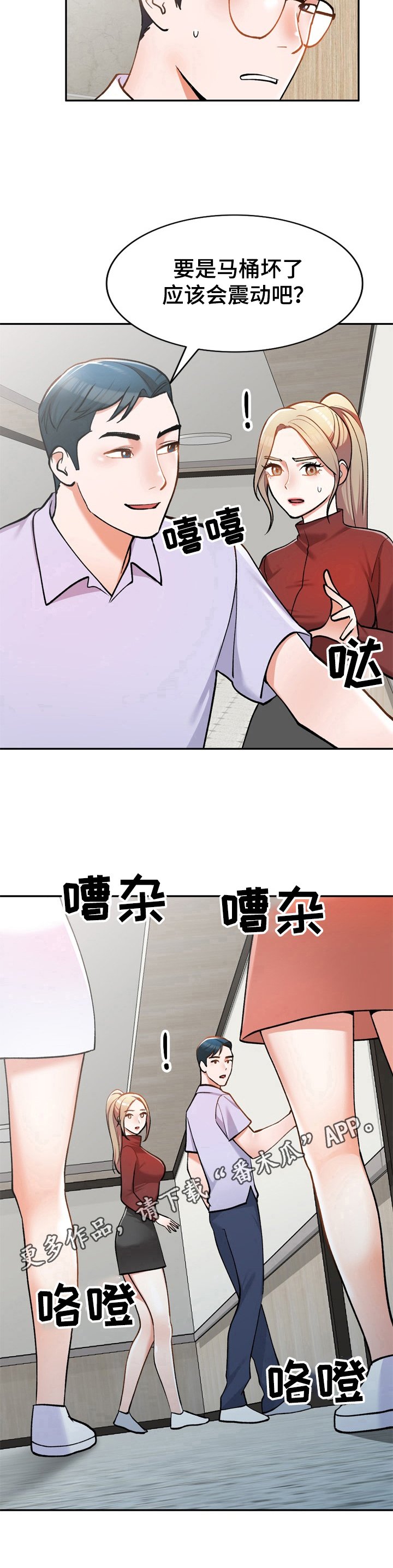 第13章：一起吃饭