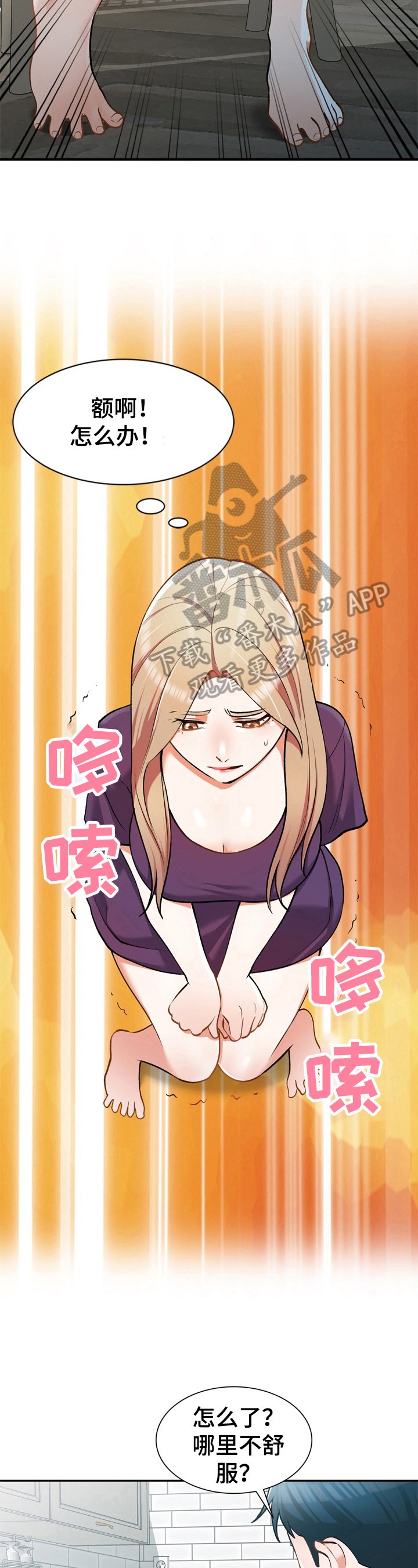 第14章：撬门