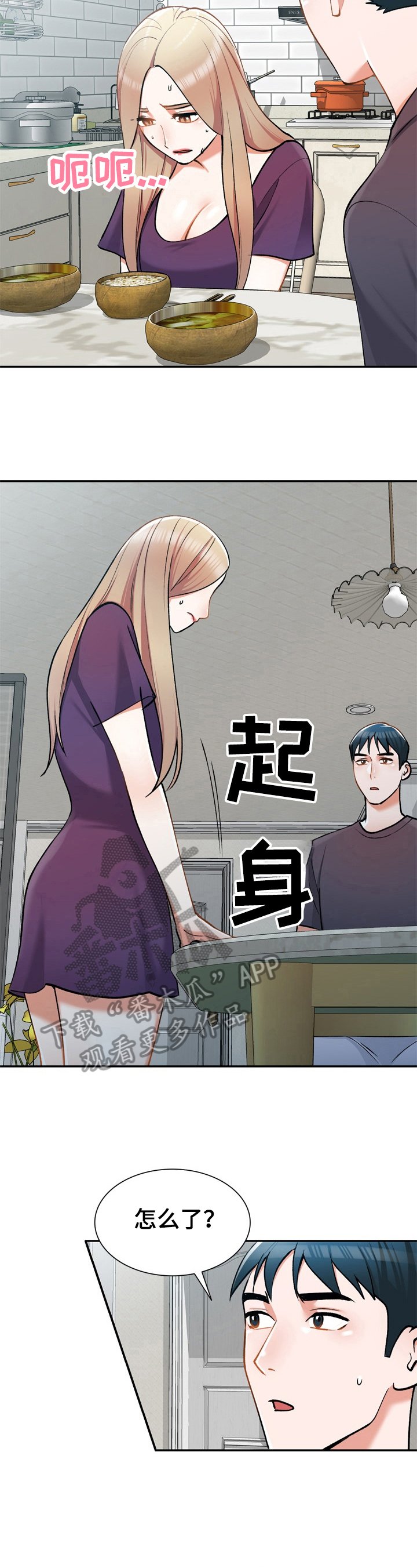 第14章：撬门
