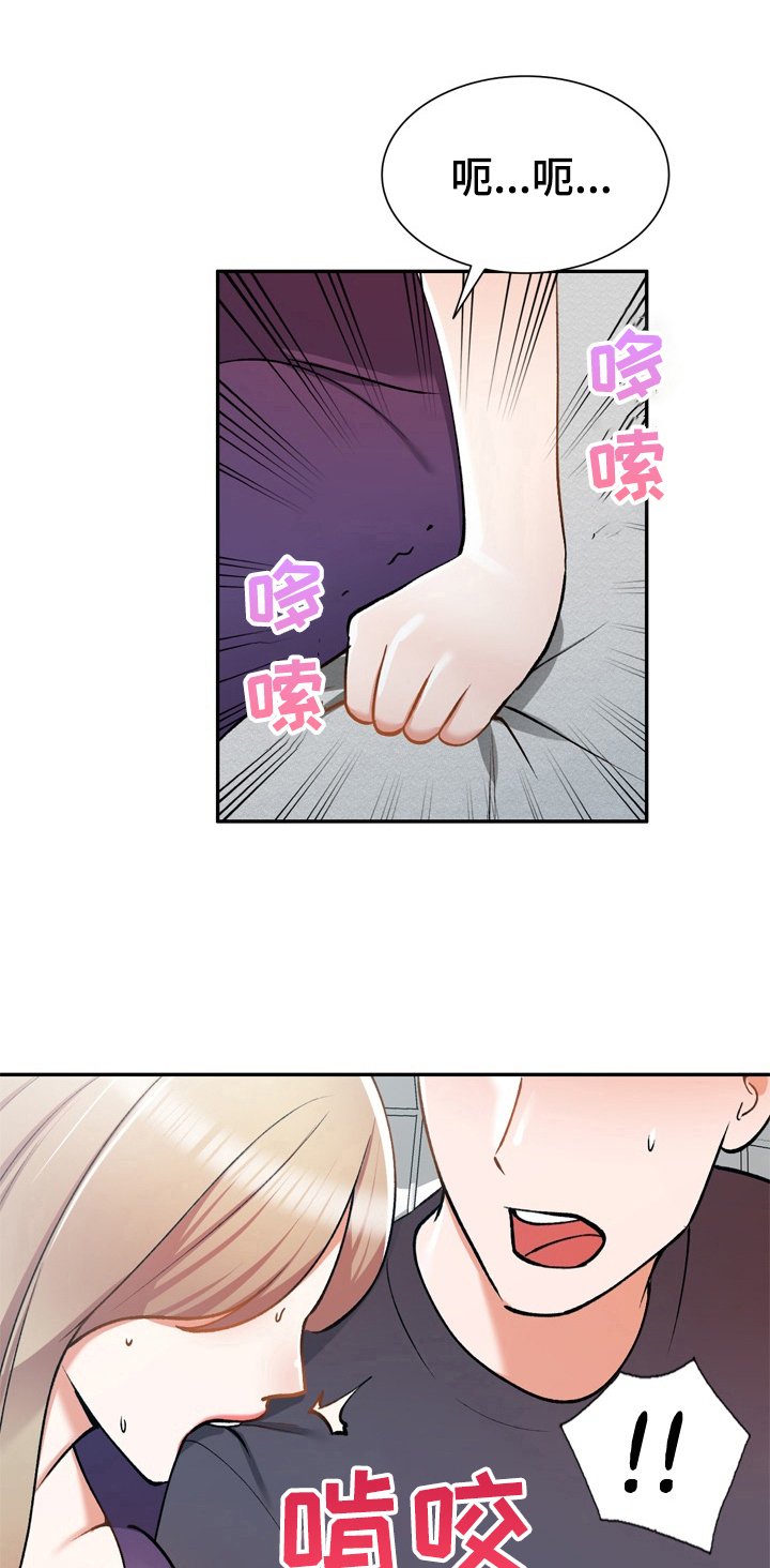 第15章：阻止
