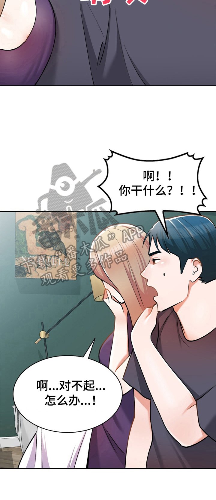 第15章：阻止