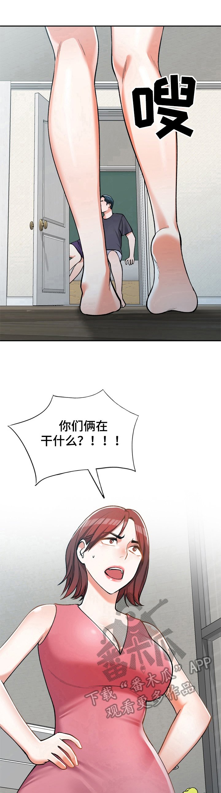 第15章：阻止