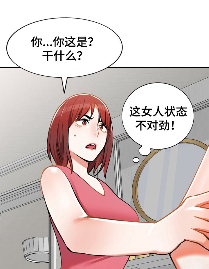第15章：阻止