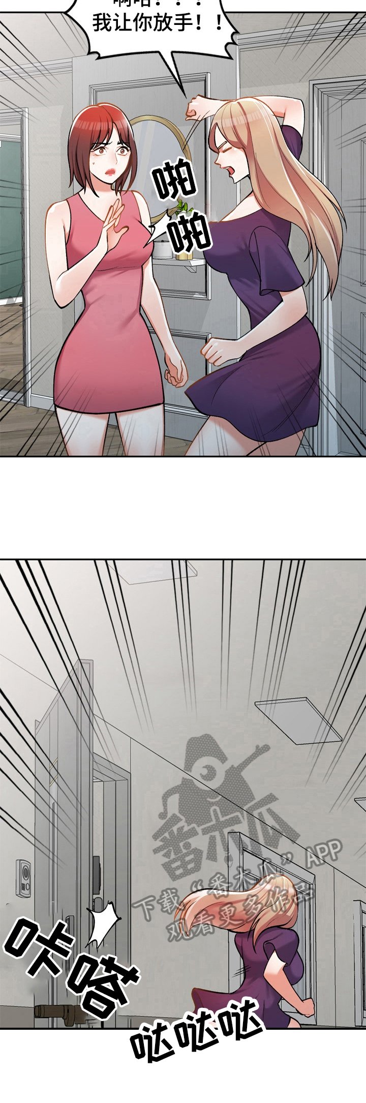第15章：阻止