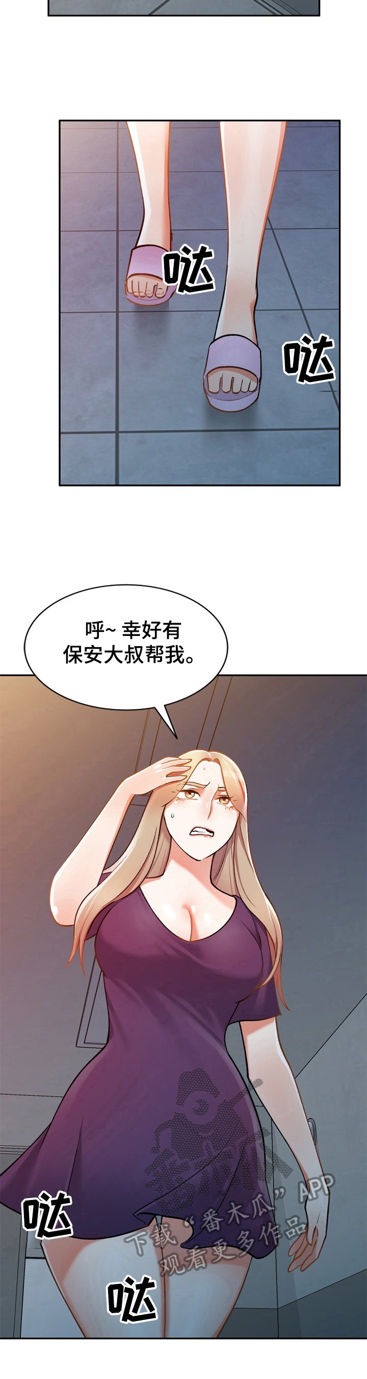 第16章：改密码