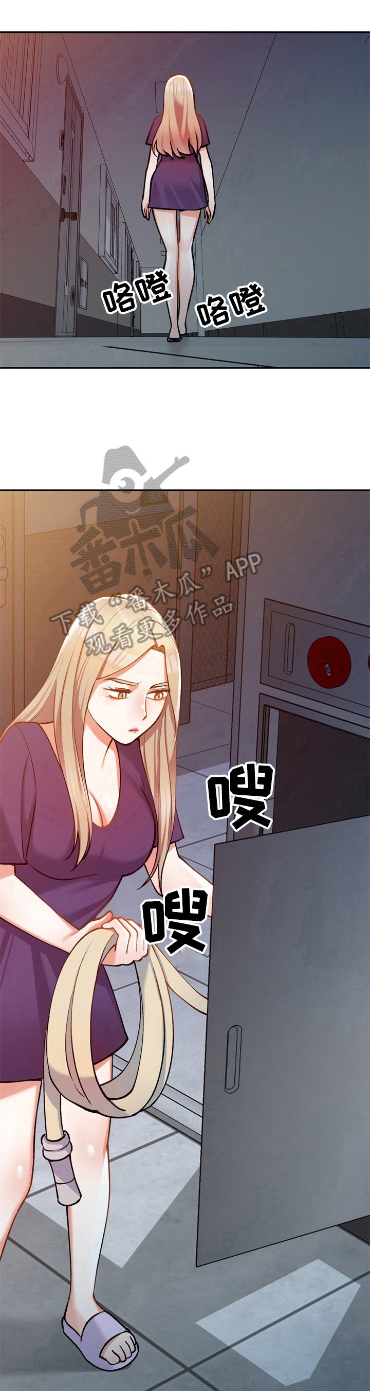 第17章：商量