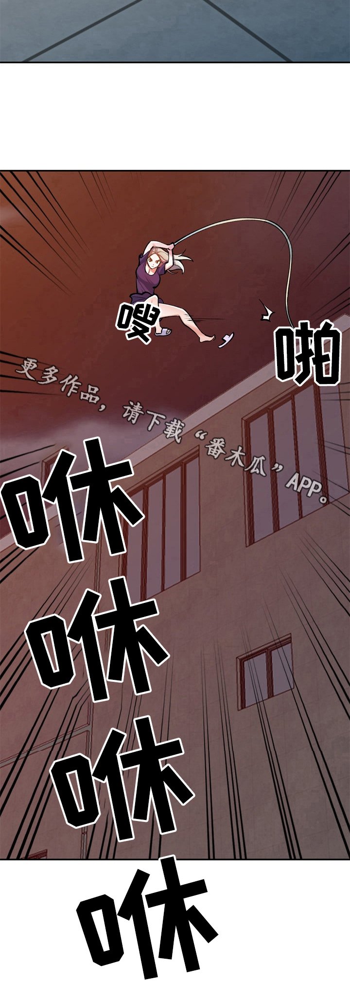 第17章：商量