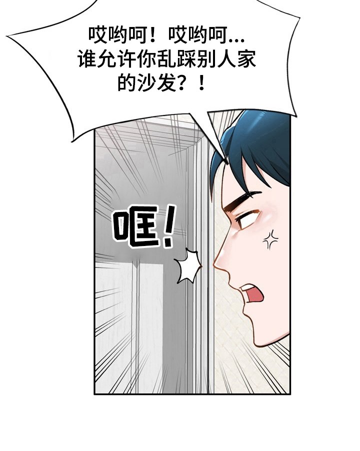 第17章：商量