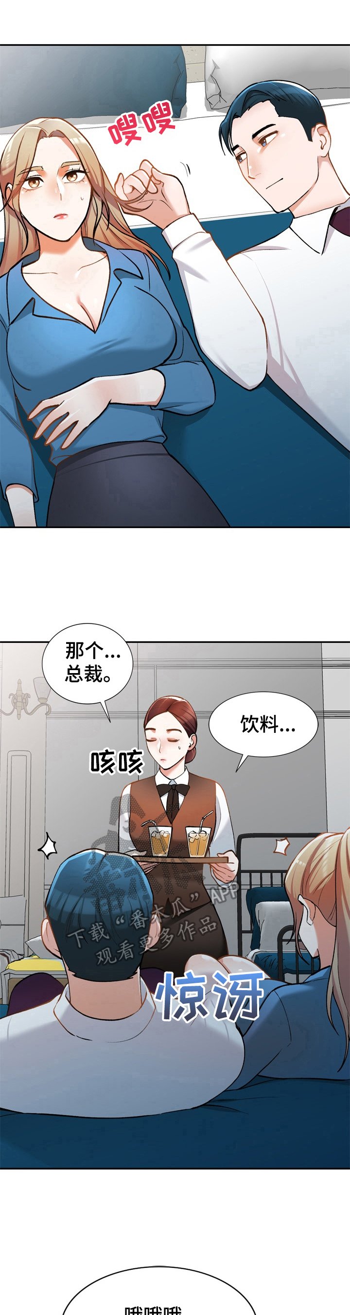 第18章：微妙