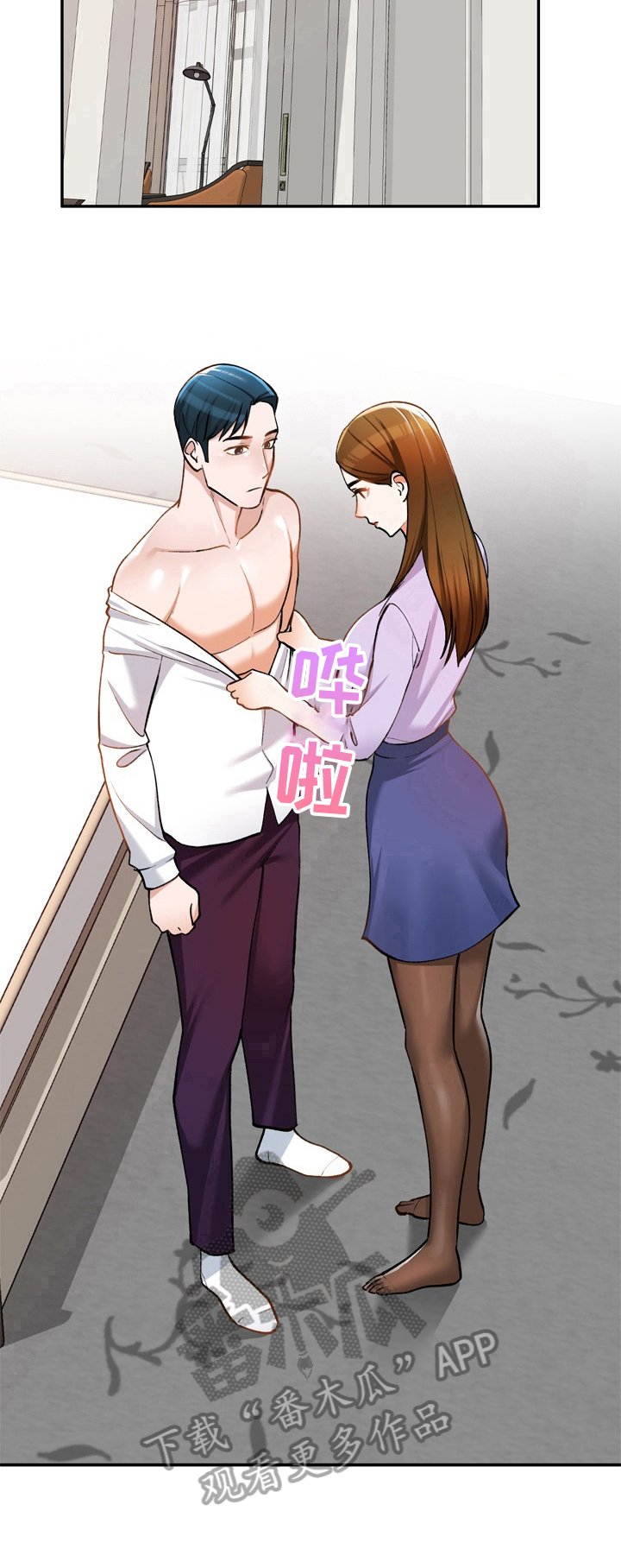 第18章：微妙