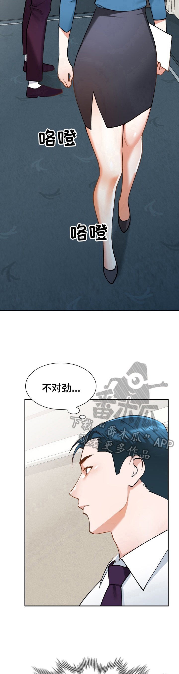 第19章：线索