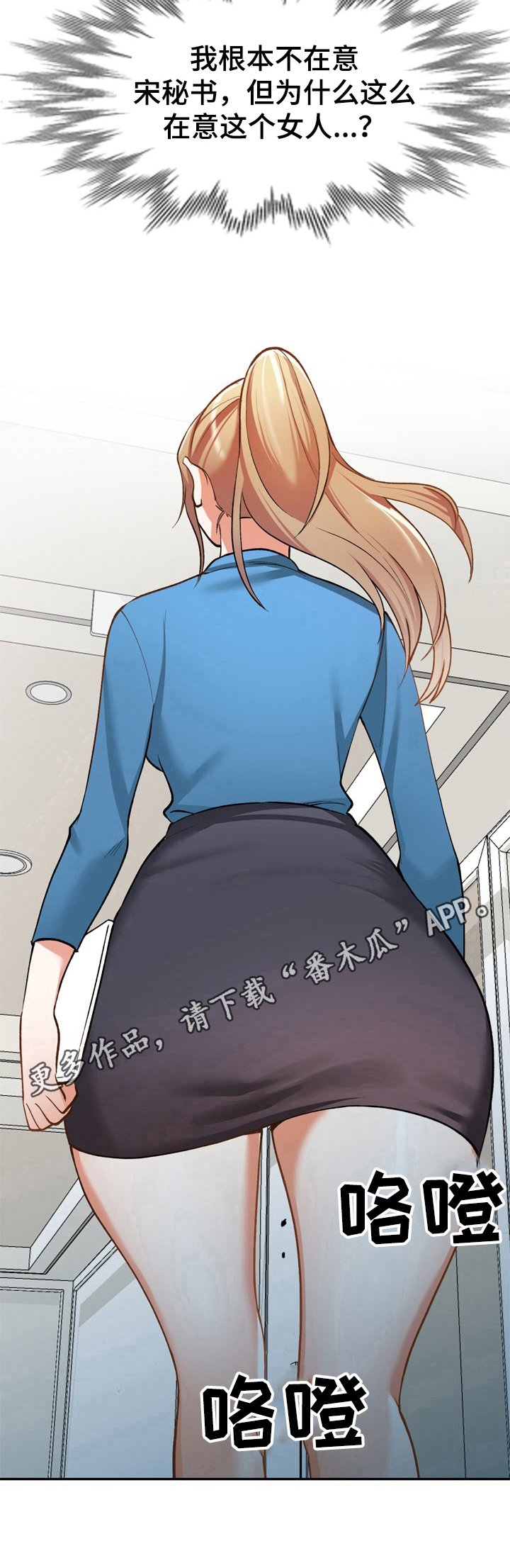第19章：线索