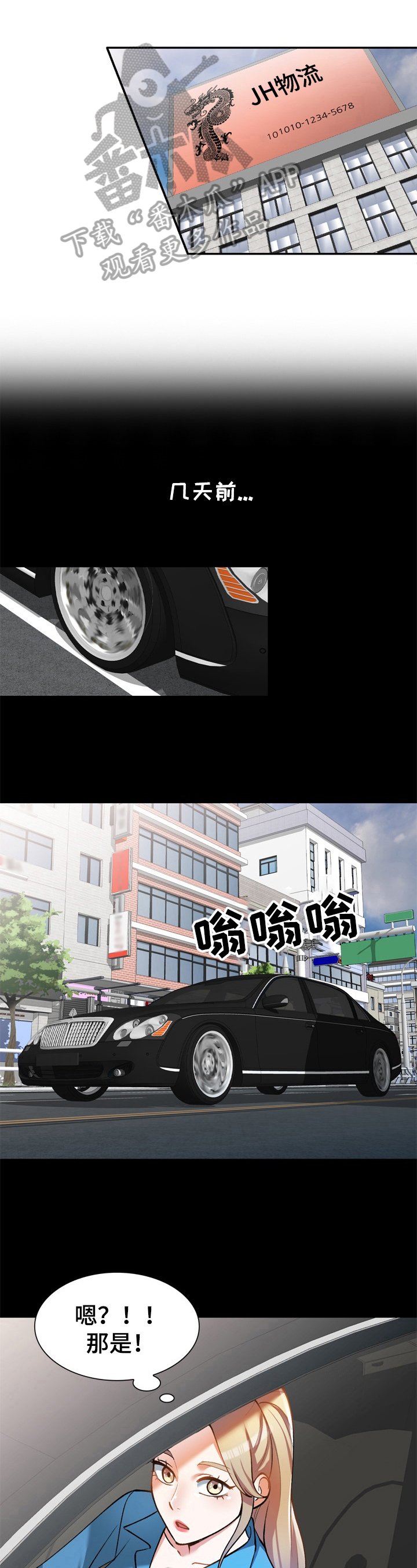 第19章：线索