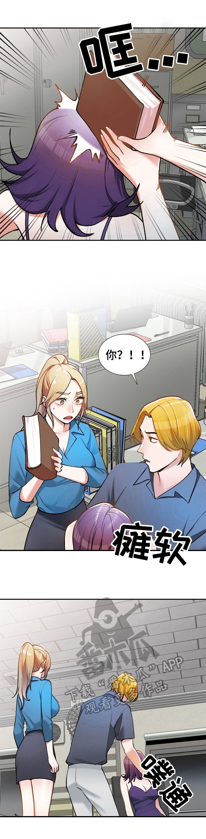 第21章：察觉