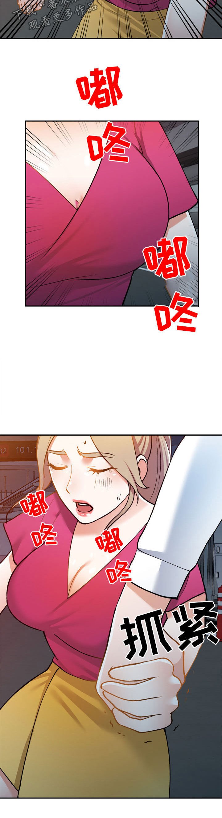 第24章：礼服