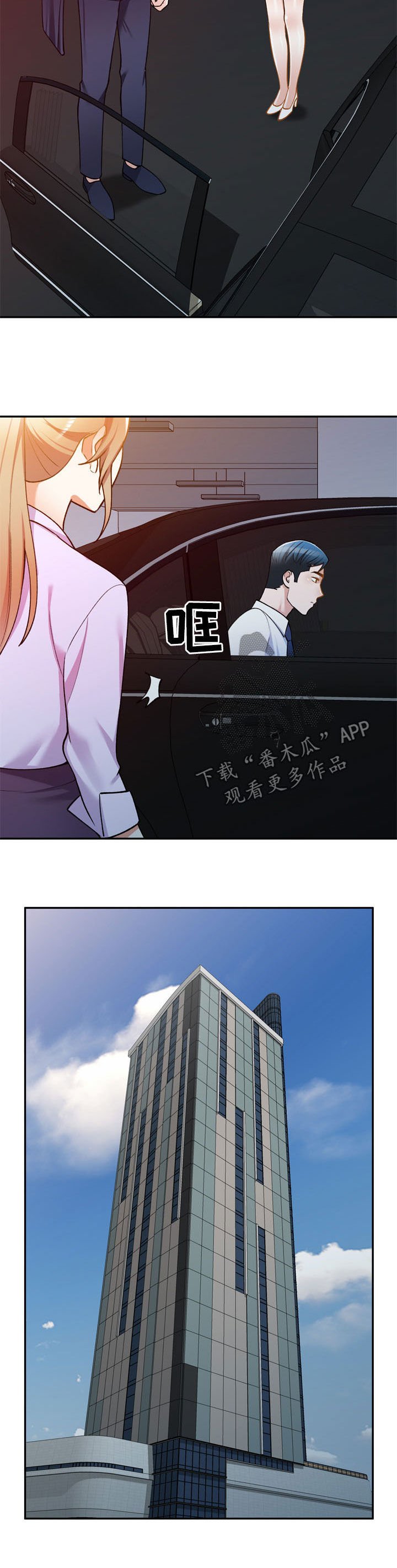 第24章：礼服