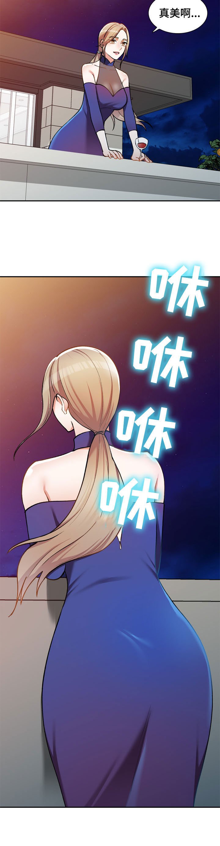 第25章：嫉妒