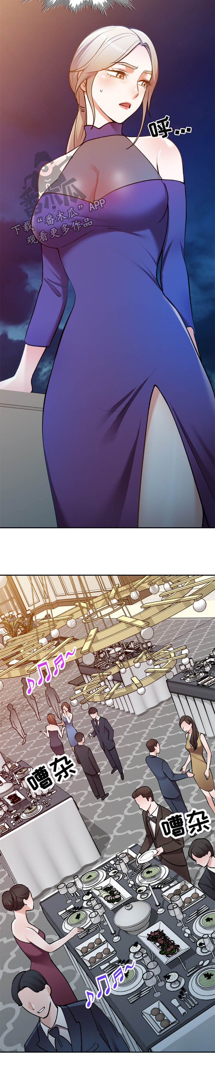 第26章：无关