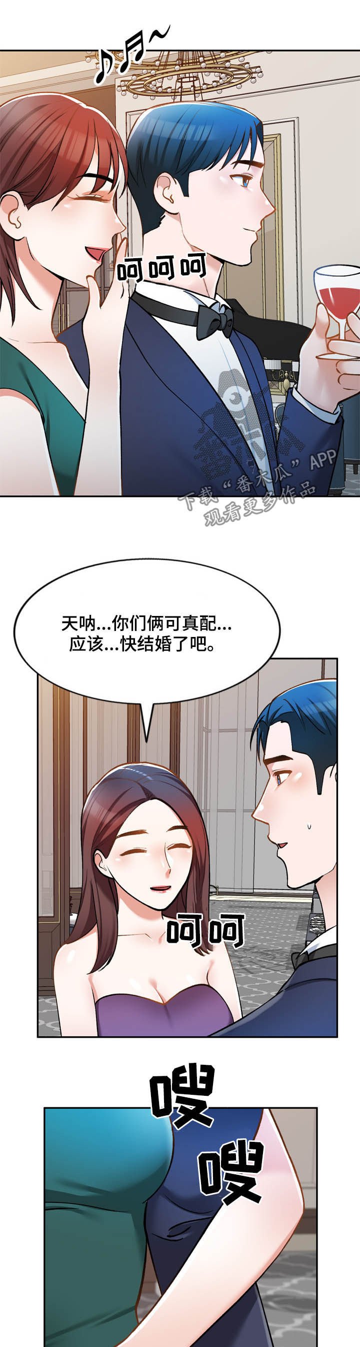 第26章：无关
