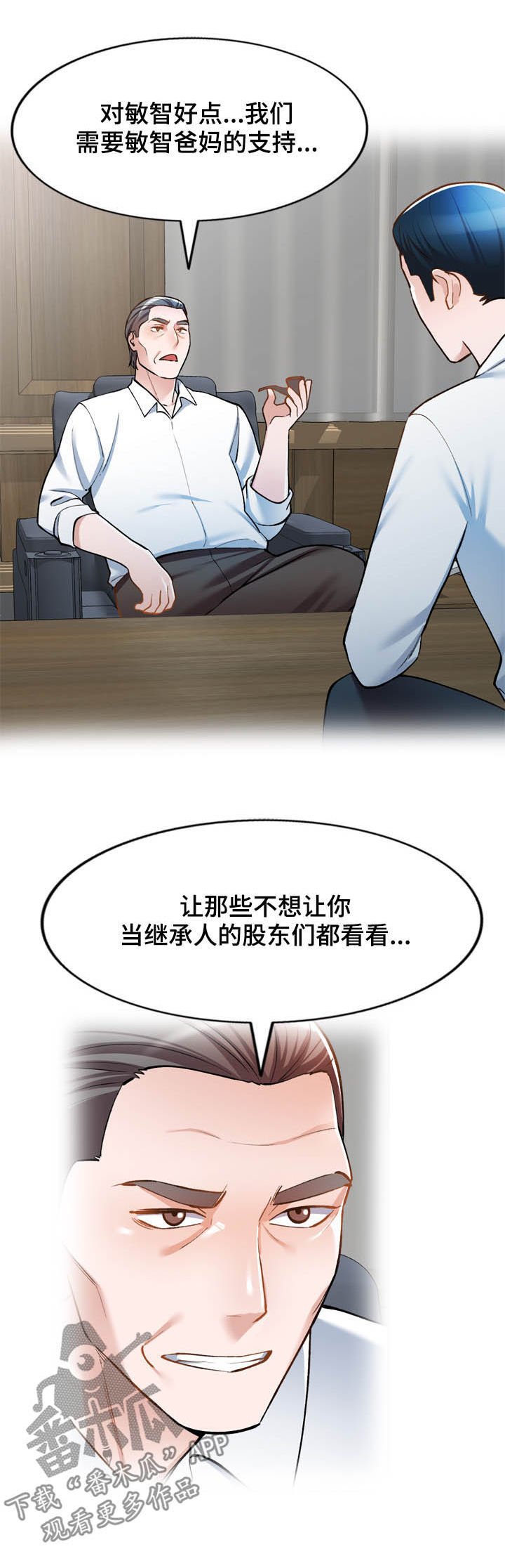 第26章：无关