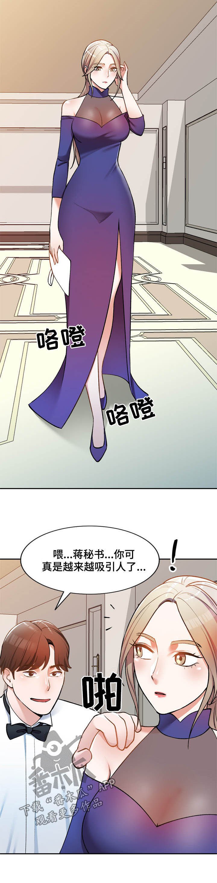 第26章：无关