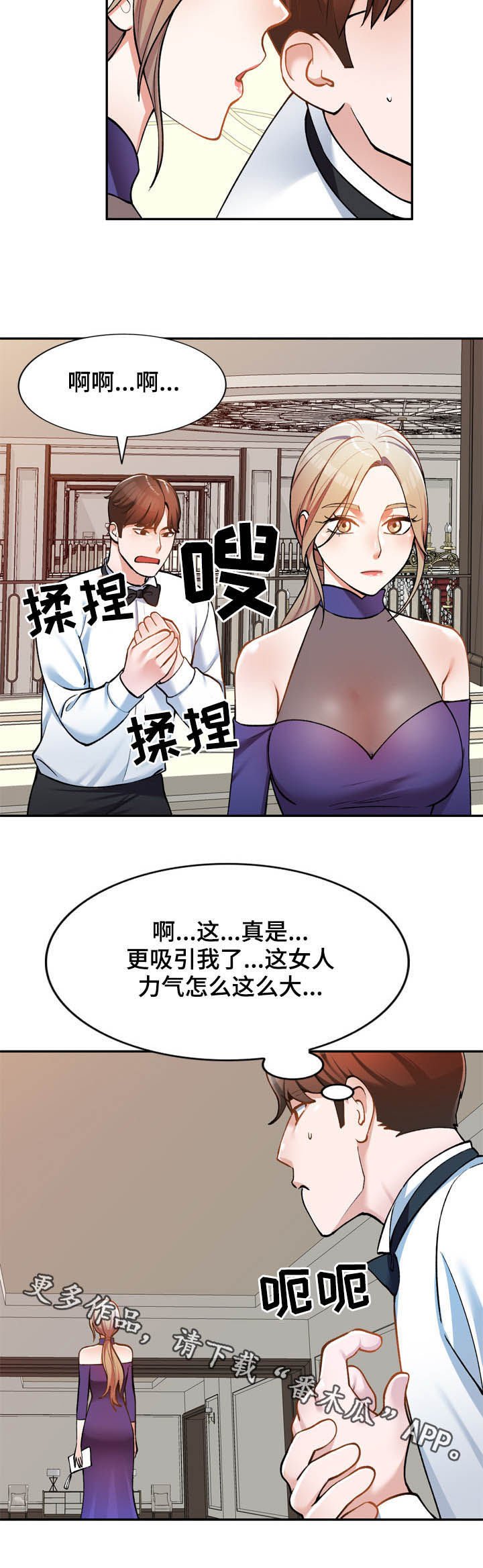 第26章：无关