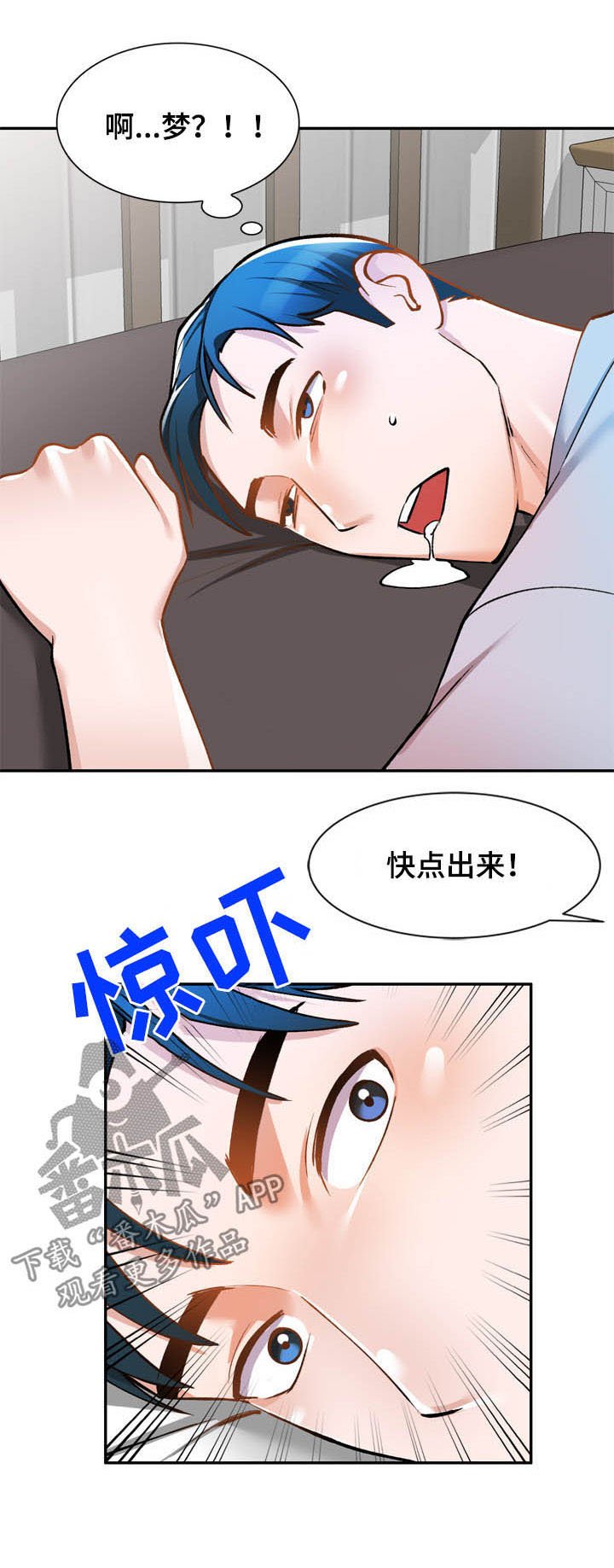 第27章：带走