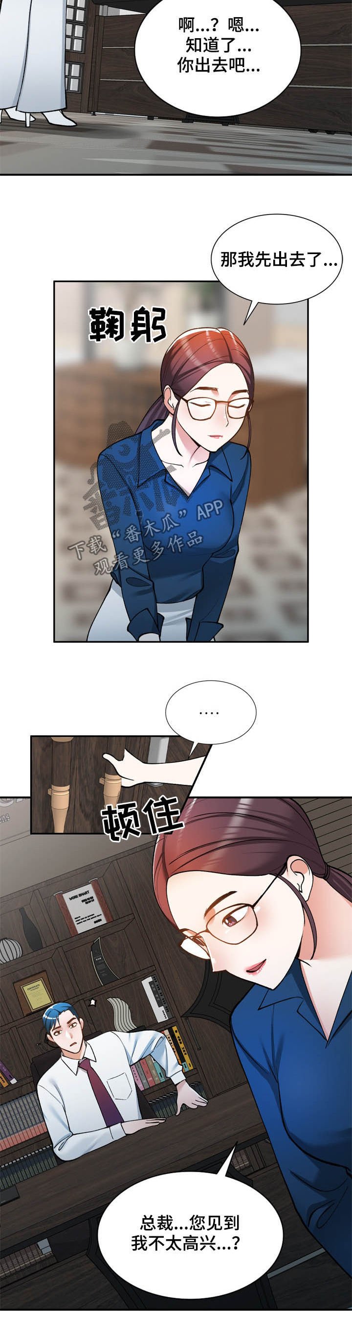 第28章：监视