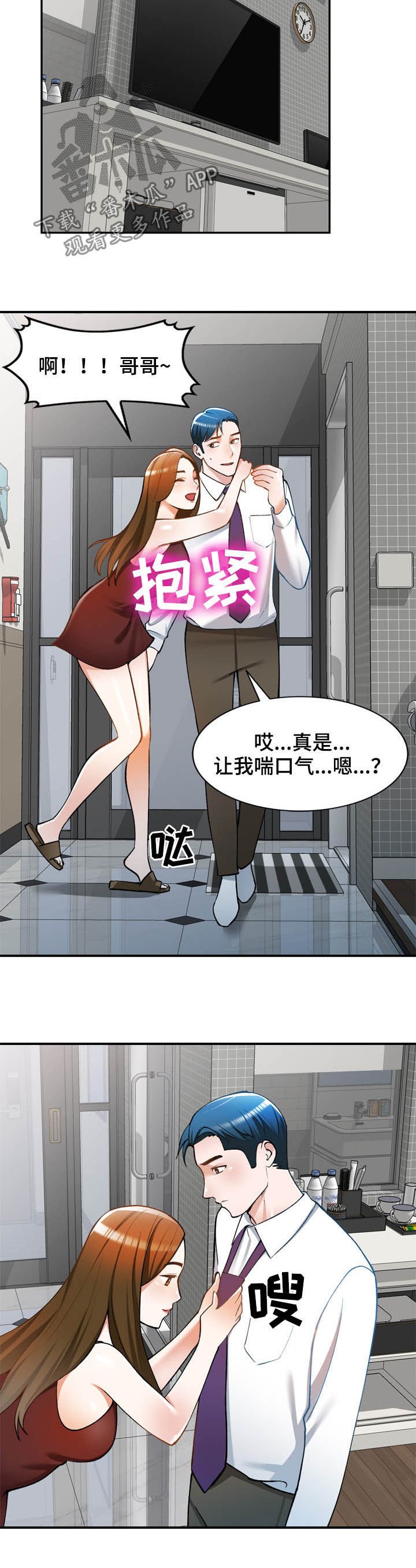 第29章：空虚