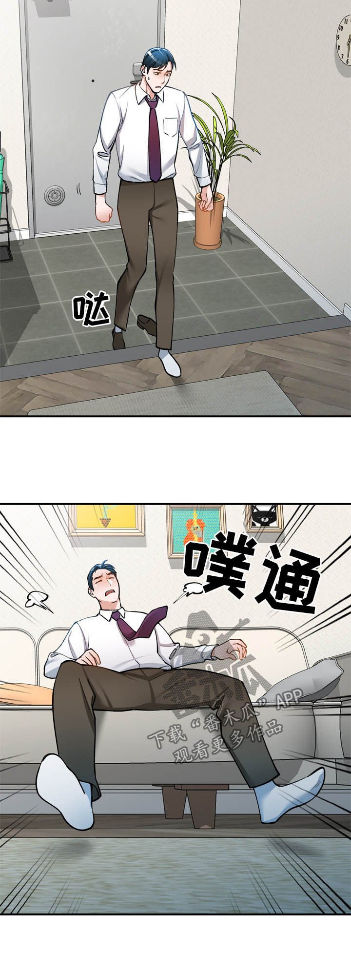 第29章：空虚