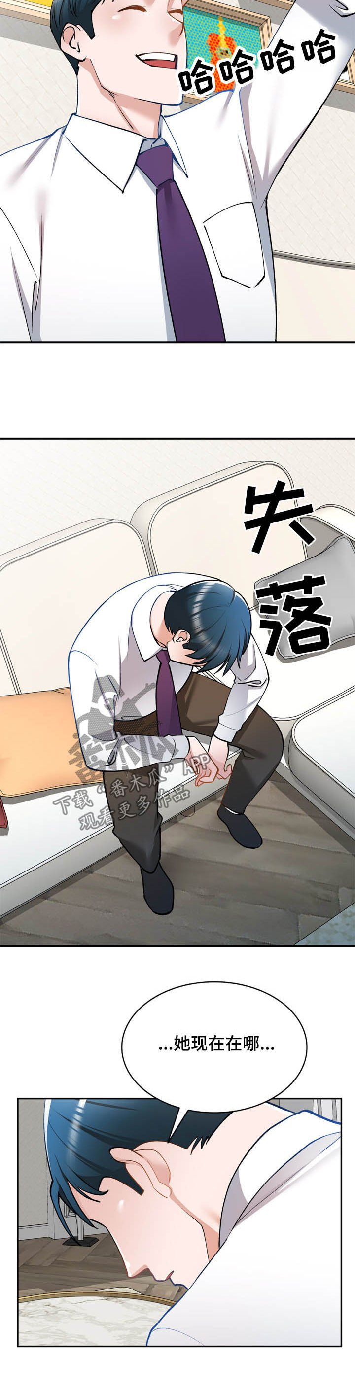 第29章：空虚