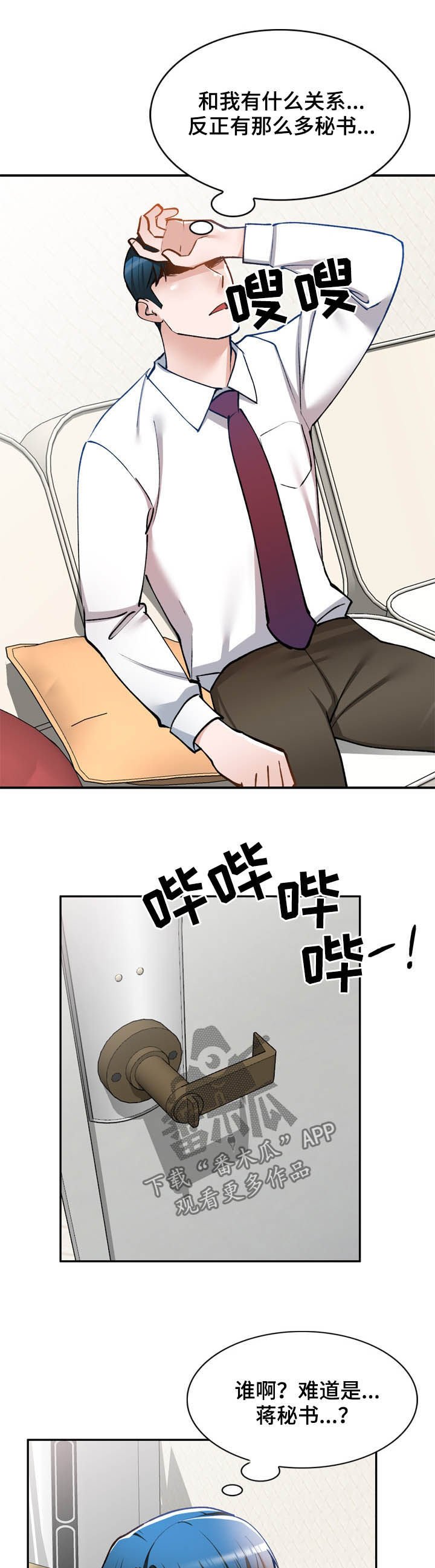 第29章：空虚