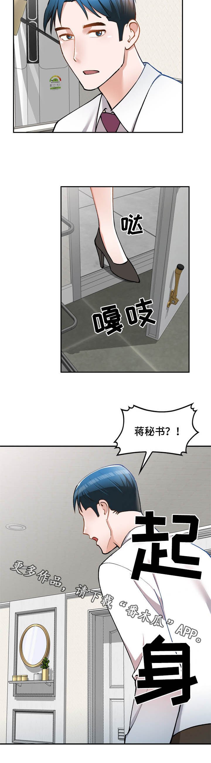 第29章：空虚